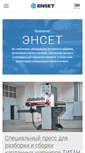 Mobile Screenshot of enset.ru